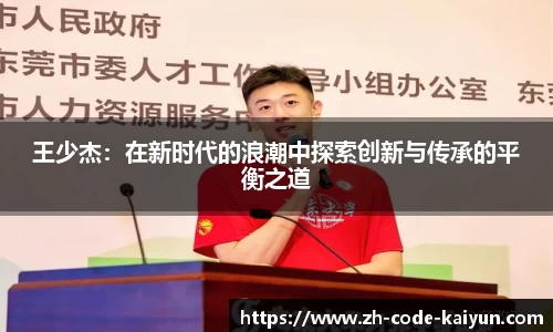 关键词4
